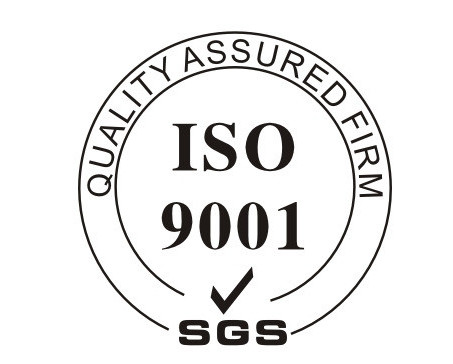 熱烈慶祝本公司通過ISO9001質量管理體系認證